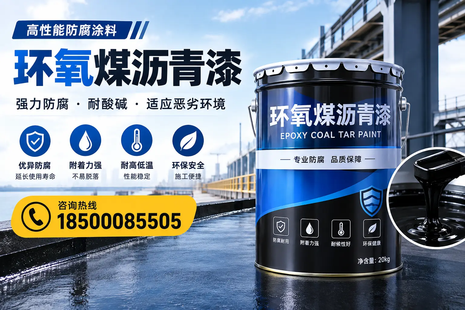 环氧煤沥青漆的市场行情：庐江地区价格走势分析
